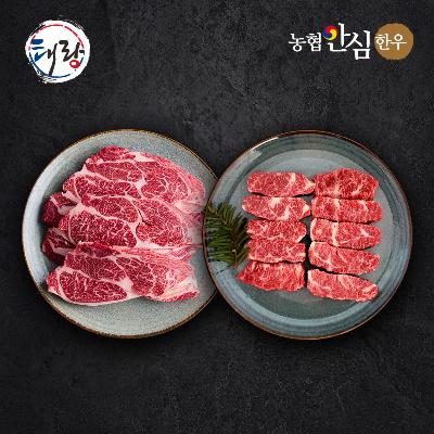 농협안심한우 1등급 한우 프리미엄 구이세트 1호 (등심 400g + 채끝 200g + 부직포 선물가방)