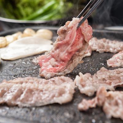 [에이징그라운드] 고소한 우삼겹  300 X 2팩 (600g)